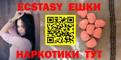 тгк Краснознаменск