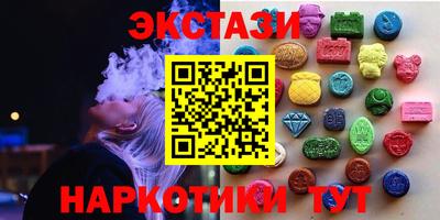 кокаин Краснокаменск