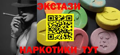 тгк Краснознаменск