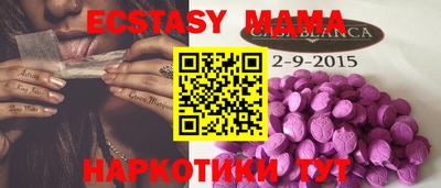 кокаин Краснокаменск