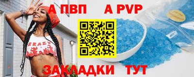 тгк Краснознаменск