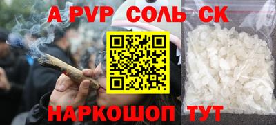 тгк Краснознаменск