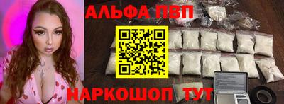 тгк Краснознаменск