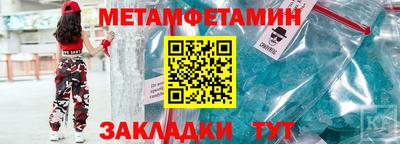 кокаин Краснокаменск