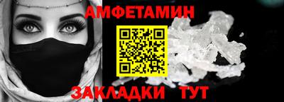 кокаин Краснокаменск