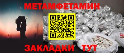 кокаин Краснокаменск