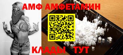 тгк Краснознаменск