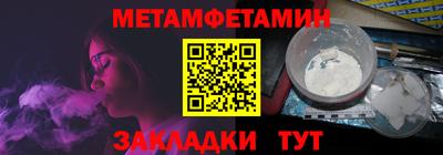 тгк Краснознаменск