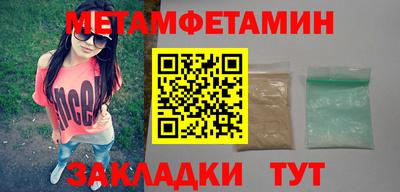 мяу мяу мука Краснодар