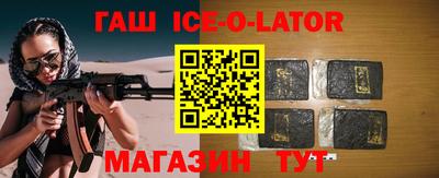 тгк Краснознаменск