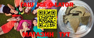 кокаин Краснокаменск