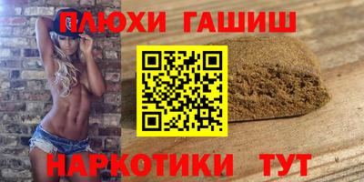 кокаин Краснокаменск