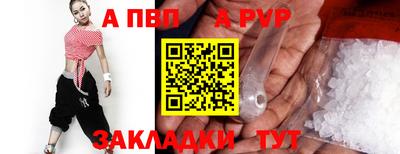 тгк Краснознаменск