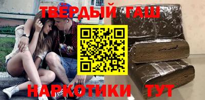 тгк Краснознаменск