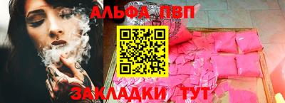 мяу мяу мука Краснодар