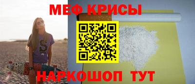 кокаин Краснокаменск
