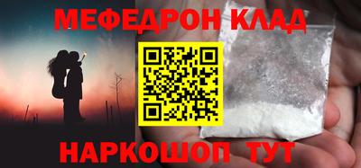 тгк Краснознаменск