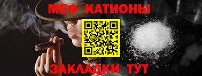 кокаин Краснокаменск