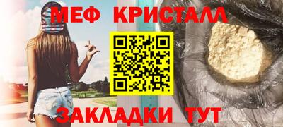 кокаин Краснокаменск