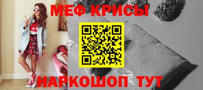 мяу мяу мука Краснодар