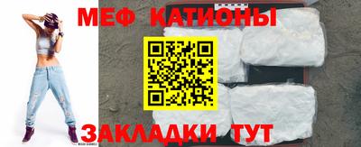 мяу мяу мука Краснодар