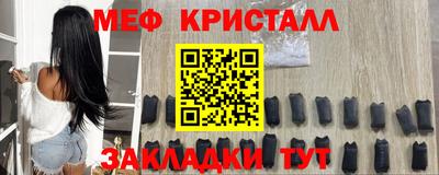 мяу мяу мука Краснодар