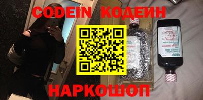 кокаин Краснокаменск