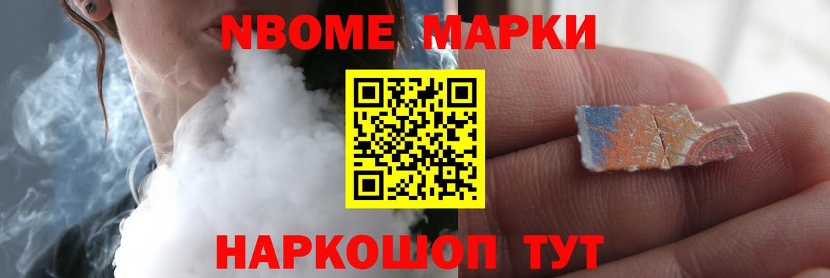 ЛСД экстази ecstasy Янаул