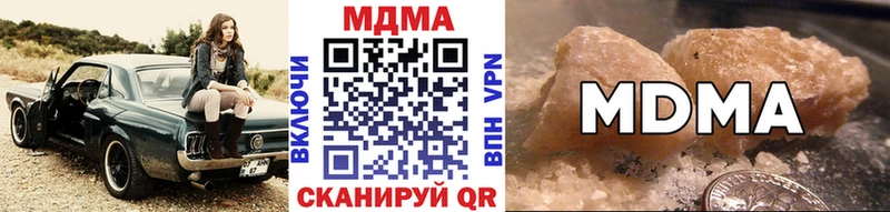нарко площадка как зайти  купить   Янаул  MDMA VHQ 