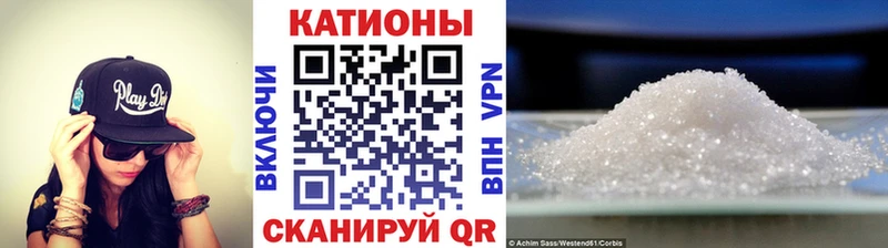 Мефедрон 4 MMC  купить наркотик  Янаул 