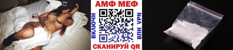 площадка формула Янаул Метамфетамин пудра