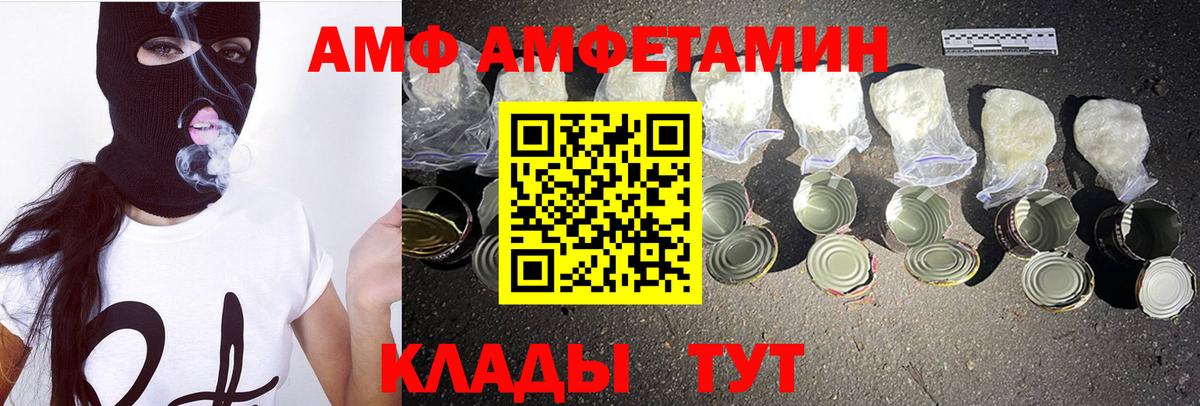 Метамфетамин Methamphetamine  Вход с VPN  Янаул 