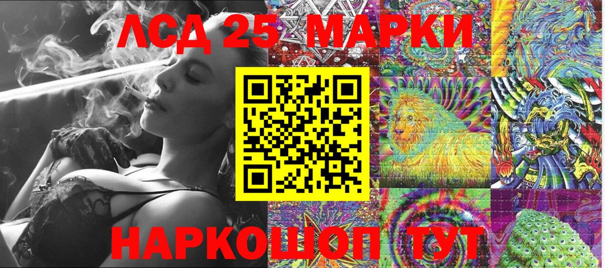 Янаул  Наркотические марки 1,5мг  Вход с VPN 