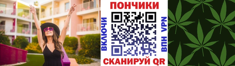 МАРИХУАНА Bruce Banner Янаул