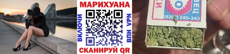 Бошки марихуана тримм  Янаул 