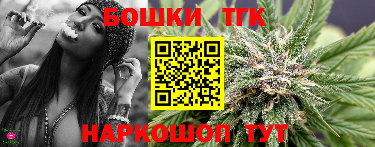 Бошки Шишки LSD WEED  Канабис тримм  Вход с VPN  Шишки марихуана Amnesia  Янаул  Шишки марихуана MAZAR 